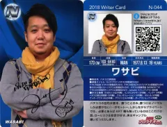 プロライターチップス　第2弾　SPSP プロライターチップス2弾公式サイト