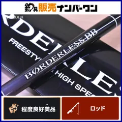 2025年最新】シマノ ボーダレス 420の人気アイテム - メルカリ