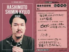 2025年最新】4TH_EDITIONの人気アイテム - メルカリ