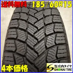 アウディA1 スタッドレスタイヤ(15インチ:185/60R15) アウディ A1のスタッドレスタイヤ｜タイヤサイズ一覧 - 価格.com