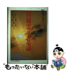 2024年最新】竹内てるよの人気アイテム - メルカリ