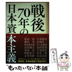 2024年最新】佐々木基の人気アイテム - メルカリ