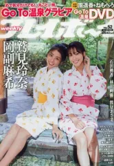 2025年最新】岡副麻希の人気アイテム - メルカリ