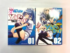 2025年最新】蒼き鋼のアルペジオ 全巻の人気アイテム - メルカリ