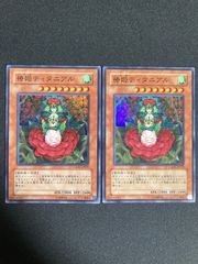 遊戯王 ブラックマジシャン シク シークレットレア 3枚セット 絵