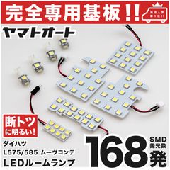 L575 ムーヴ コンテ カスタム ヘッドライト プロジェクタ