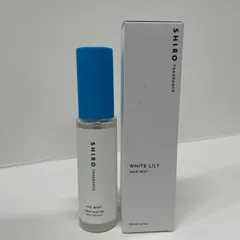 2025年最新】SHIRo エクストラクールの人気アイテム - メルカリ