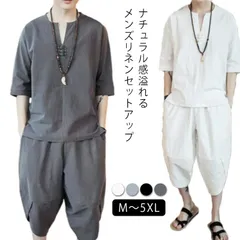 セットアップ メンズ 綿麻 上下セット リネン 7分丈 半袖 リネンシャツ カットソー カジュアル ワイドパンツ アラジンパンツ 涼しい リラックス ルームウエア 部屋着 ゆったり 体型カバー 無地 #kym405