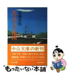 2023年最新】近藤富枝の人気アイテム - メルカリ