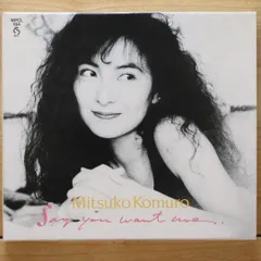 2025年最新】小室みつ子 LPの人気アイテム - メルカリ