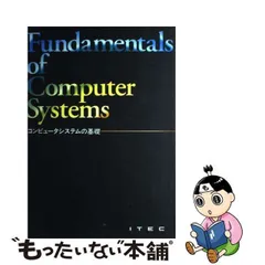 2024年最新】日本教育研究センターの人気アイテム - メルカリ