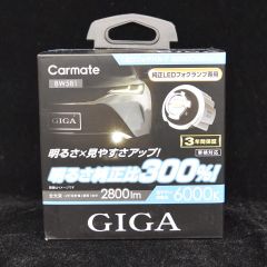 未使用 Carmate GIGA LEDフォグバルブ BW584 - メルカリ