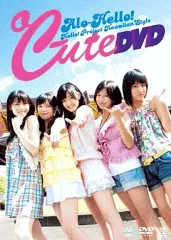 特典付き アロハロ!℃-ute 2014 新品未開封 2025年最新】℃-ute 2014 アロハロの人気アイテム - メルカリ