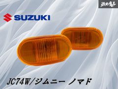 ストア出品】トヨタ純正 KZJ78W ランドクルーザープラド