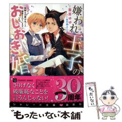 中古】 難関大学突破 究める日本史B / 坂本 勝義 / 中経出版