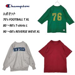 Champion 70s フットボールT 90s リバースウィーブ 80s シングルステッチTシャツ 3点セット