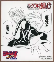 2025年最新】るろうに剣心 色紙の人気アイテム - メルカリ