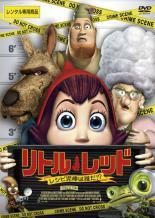 【中古】DVD リトル・レッド レシピ泥棒は誰だ!? [レンタル落ち] [DVD]