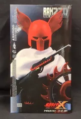 メディコム・トイ RAH220 仮面ライダーX アポロガイスト 53