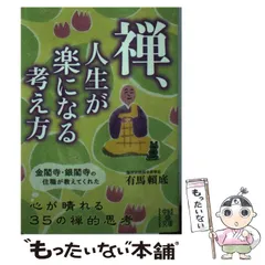 2025年最新】有馬_頼底の人気アイテム - メルカリ