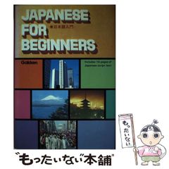 アイスウィンド・サーガ〈5〉海賊海峡の死闘 (富士見文庫—富士見ドラゴンノベルズ) 中古】 アイスウィンド・サーガ 5 海賊海峡の死闘 (富士見文庫