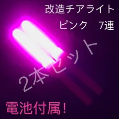 2025年最新】改チアの人気アイテム - メルカリ