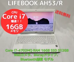 2024年最新】lifebook ah53 a3の人気アイテム - メルカリ