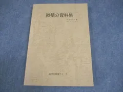 2025年最新】seg テキストの人気アイテム - メルカリ