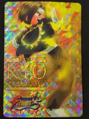 2025年最新】草薙京の人気アイテム - メルカリ
