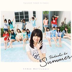 (CD)裸足でSummer／乃木坂46