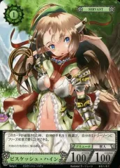 【中古】NOVA B01/97[C]：ビスケッシュ・ハイン
