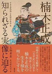 2024年最新】桜井の訣別の人気アイテム - メルカリ