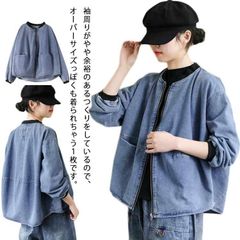 ノーカラーデニムジャケット レディース ゆったり アウター ノーカラー ジャケット ジップアップ ショート丈 長袖 ブルゾン ジージャン 大きいサイズ 春服 カジュアル 20代 30代 40代 50代 62W6758