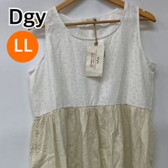 【新品】 Dgy ディージーワイ ロングワンピース フレアスカート ノースリーブ ホワイト ベージュ レディース LLサイズ【CT1167】
