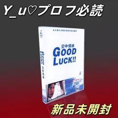 2025年最新】キムタク good luckの人気アイテム - メルカリ 2025年最新】キムタク good luckの人気アイテム - メルカリ