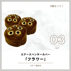 2026年最新】金華山コスモスの人気アイテム - メルカリ