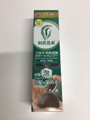 C362 利尻昆布 利尻炭酸カラーシャンプー ブラック 白髪用 シトラスハーブの香り 180g