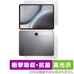 2026年最新】oneplus pad 2の人気アイテム - メルカリ