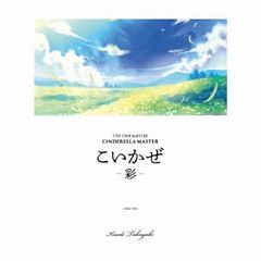 クレヨンしんちゃん TV版傑作選 第3期シリーズ 18 ひまわりは光り物が大好きだゾ [DVD] 2mvetro クレヨンしんちゃん TV版傑作選 第3期シリーズ 18 ひまわりは