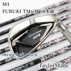 【中古】[B-ランク] アイアンセット テーラーメイド M4/FUBUKI TM6(JP) 8本組/S/21.5[7954]