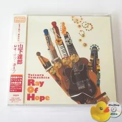Ray Of Hope／山下達郎｜音楽ダウンロード・音楽配信サイト mora