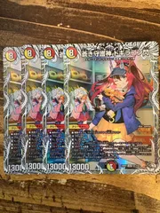 蒼き守護神ドギラゴン閃　キャラプレミアムトレジャー　4枚セットのサムネイル
