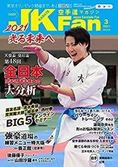 IKKI 第11号2002年 9.1 窪塚洋介 ピンポンポスター付き - メルカリ