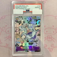 【Aランク】モンキー・D・ルフィ（PSA10 スーパーパラレル コミパラ