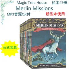 新品 Magic Tree House シリーズ2 絵本27冊 全冊音源付 Magic Tree House シリーズ2 絵本27冊 全冊音源付 - メルカリ