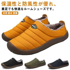 ルームシューズ かかと付き ふわふわ スリッパ メンズ ボア付き 冬用 防水 防寒 室内履き あったか 職場用 サンダル 冷え対策 オフィス 秋冬 滑り止め 暖かい 静音 洗える 送料無料#swx1873