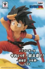 【中古】フィギュア 孫悟空(亀仙流道着) 「ドラゴンボール」 それいけ!筋斗雲!!-孫悟空：少年期-