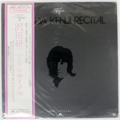2025年最新】沢田研二 リサイタルの人気アイテム - メルカリ