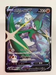 080[PK]Y2160(カード) エルレイドV 089/071 CSR 傷や汚れあり 10/20出品