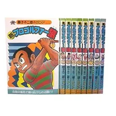 プロゴルファー猿　 DVD 全巻セット Amazon.co.jp: プロゴルファー猿Complete BOX-Vol.1 [DVD